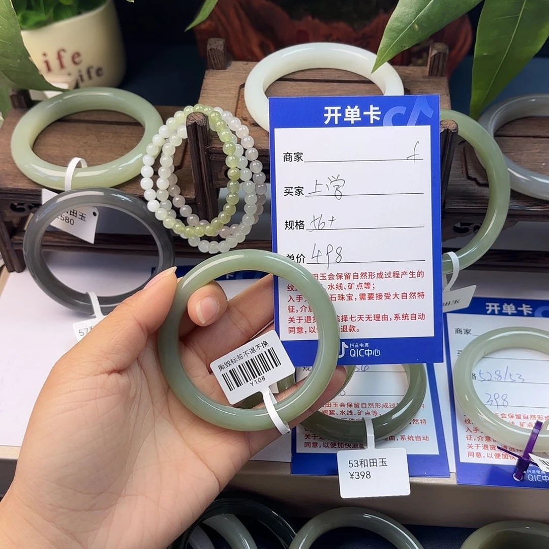 上***期和田玉未镶嵌手镯