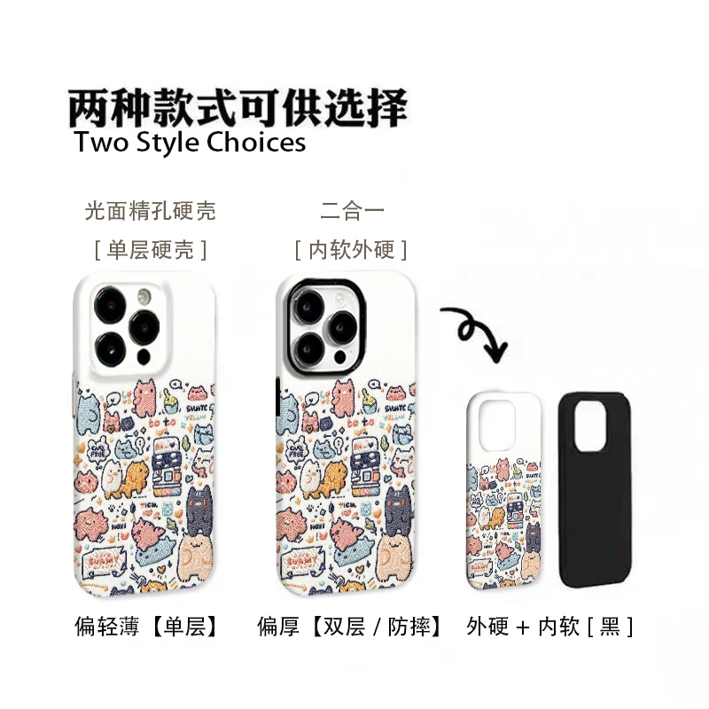 萌宠出发华为苹果17pro小米适用于oppo华为一加荣耀防摔创意ins