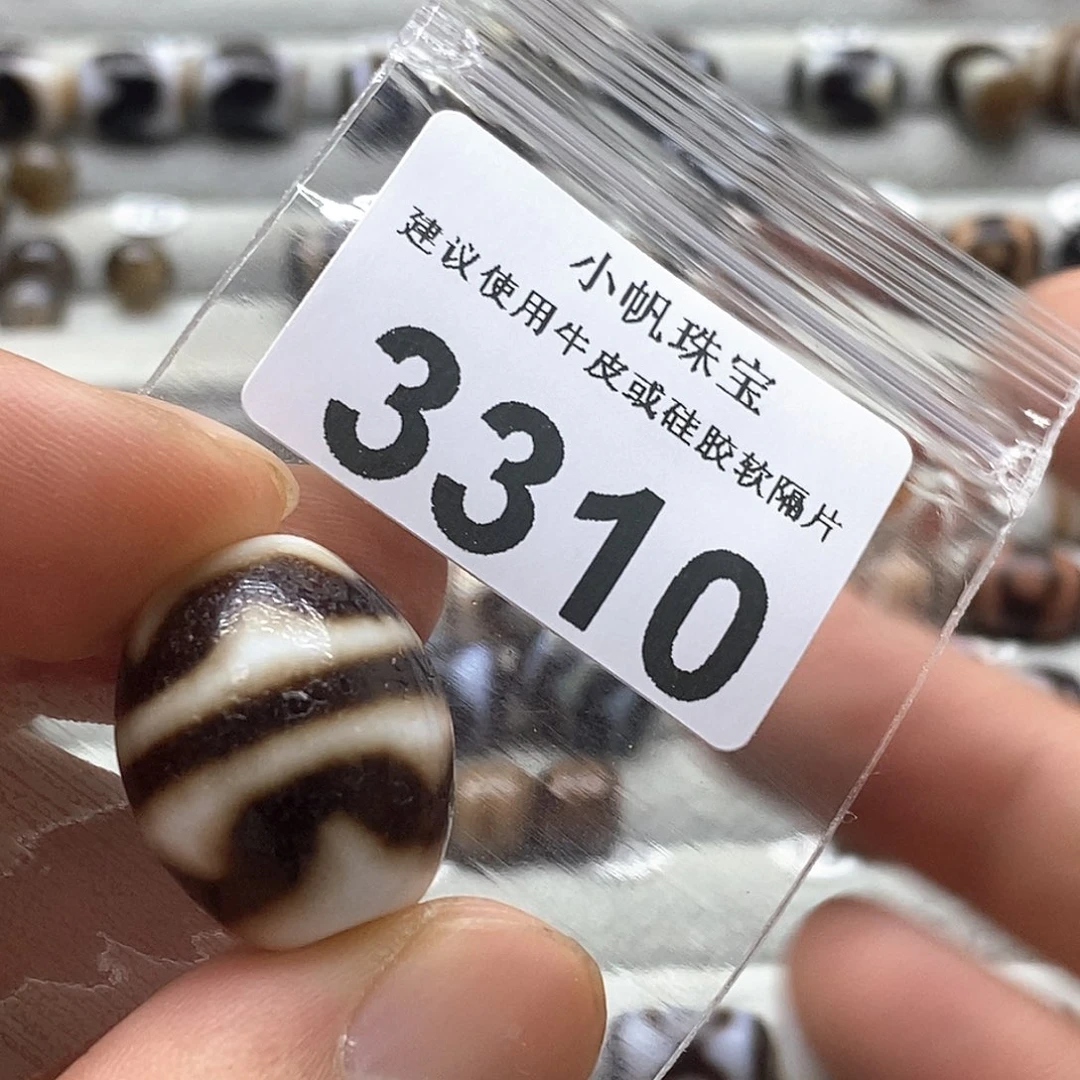 玛瑙/玉髓玛瑙3310未镶嵌