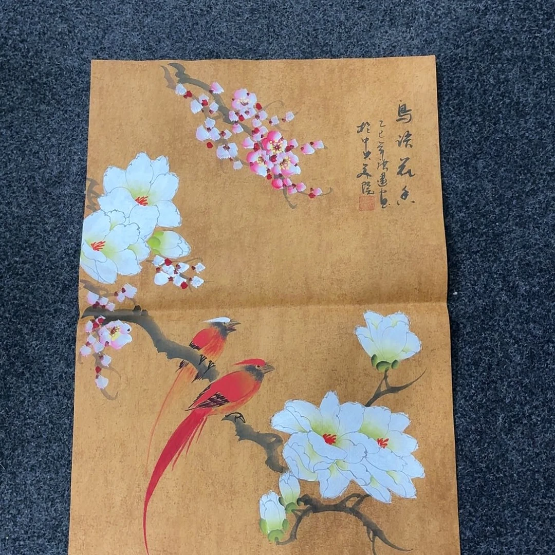 尚古里商贸 画心一张