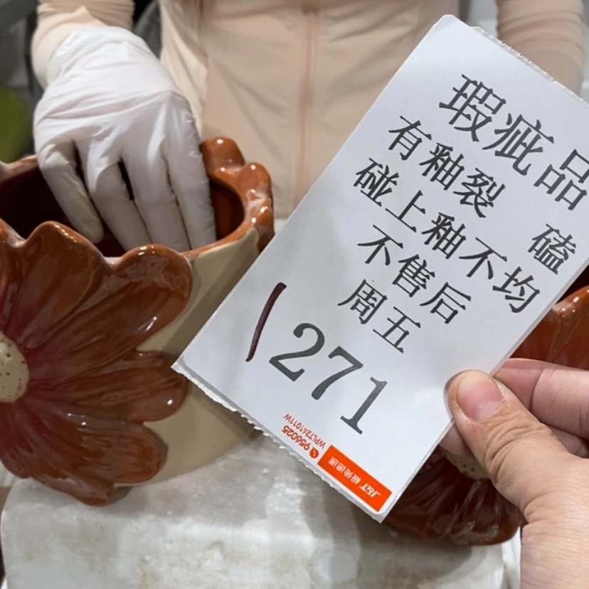 【闪购商品】摆件一陶瓷摆件摆件瑕疵