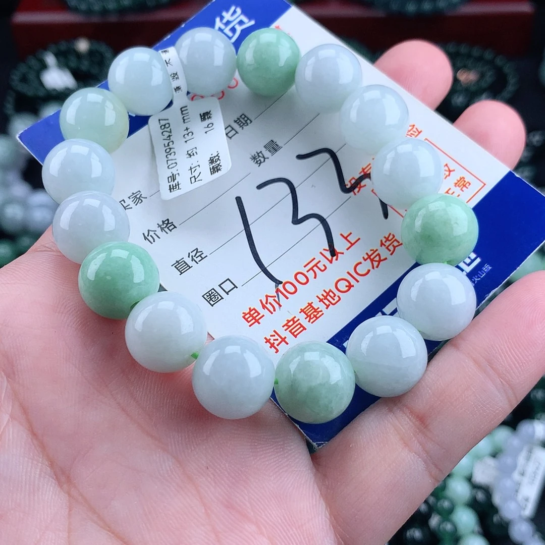 翡翠未镶嵌毛衣链