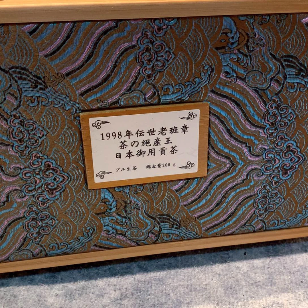 茶哈哈哈哈哈哈哈哈哈