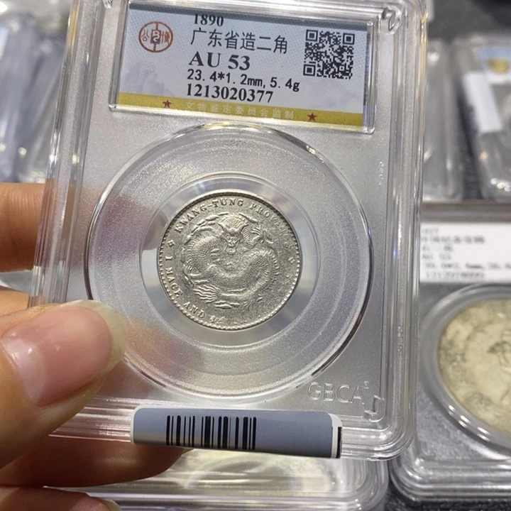 银用****22222222222222222