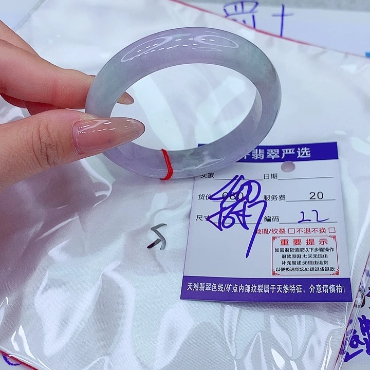 翡翠手镯未镶嵌手镯