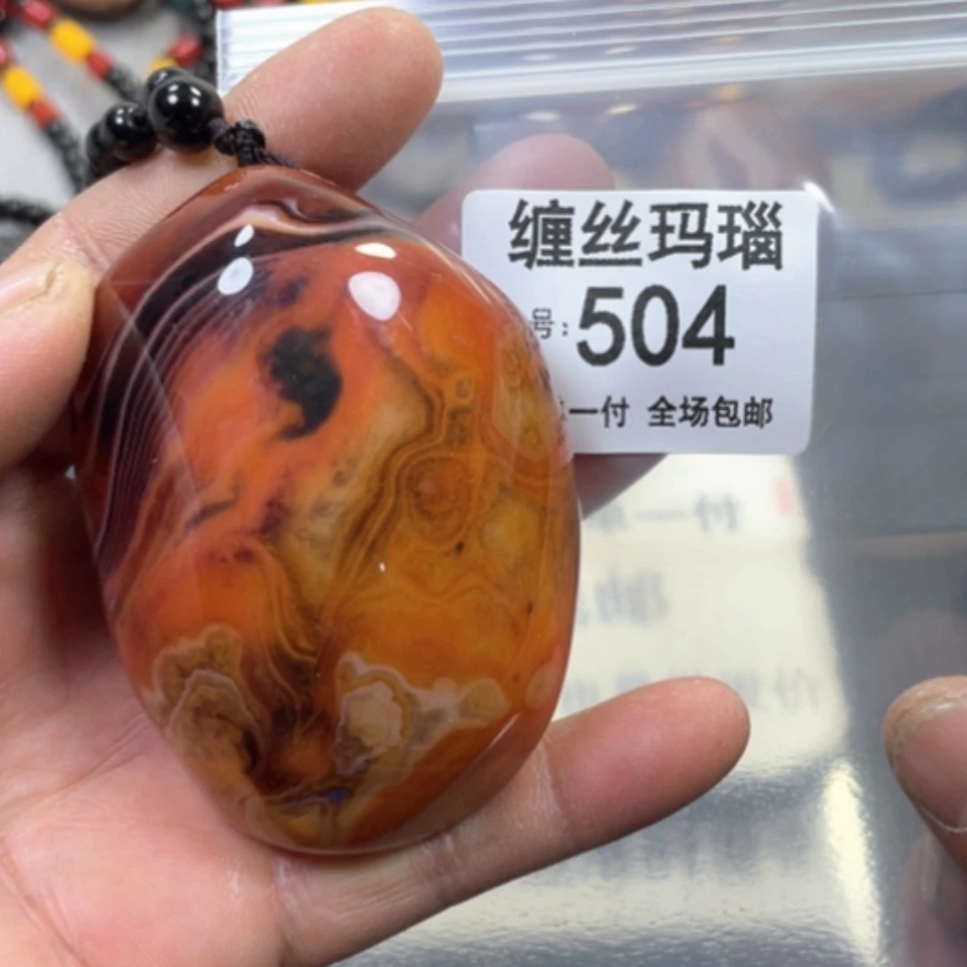 【闪购商品】未镶嵌颈饰玛瑙/玉髓