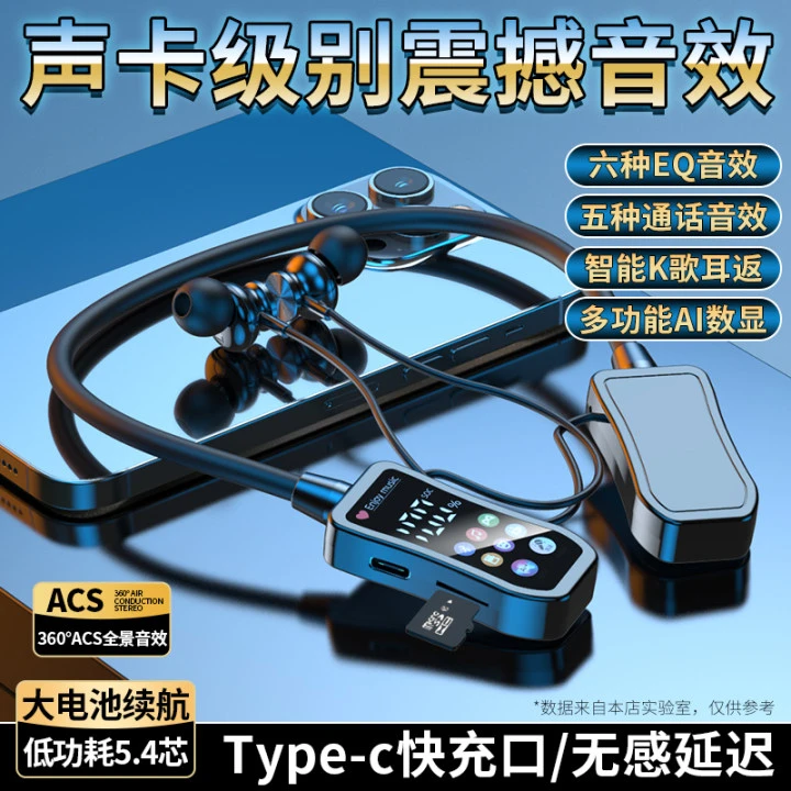 直播K歌AI智慧屏耳返电话男女变大叔声入耳式挂脖蓝牙蓝牙耳机