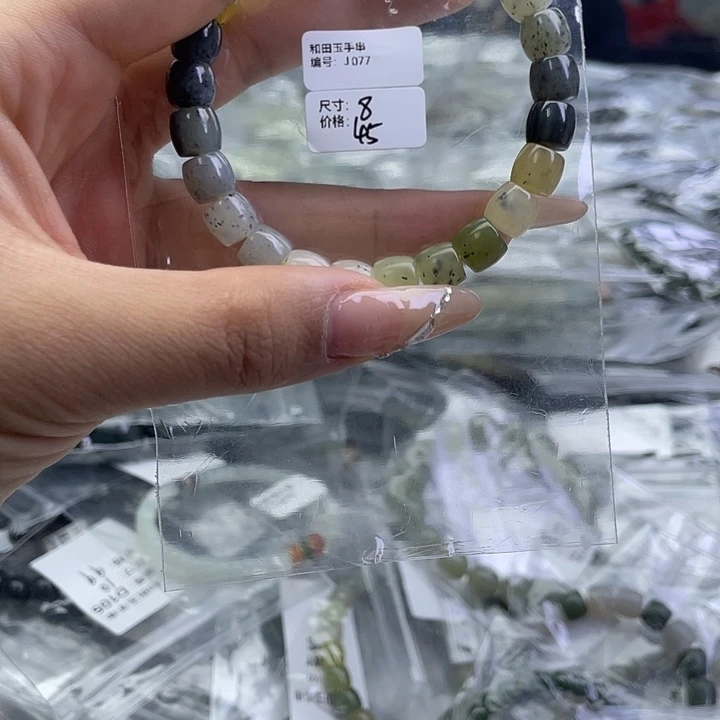 和田玉未镶嵌手串