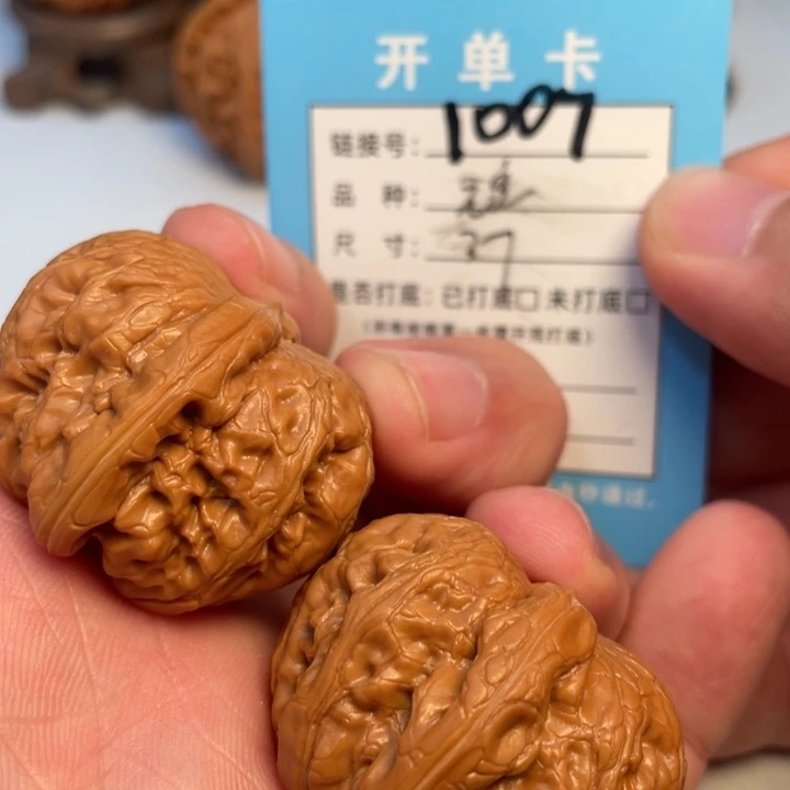 文玩核桃吊坠核桃