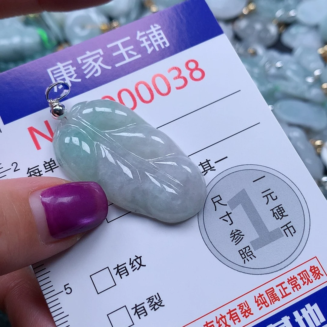 颈饰未镶嵌翡翠38