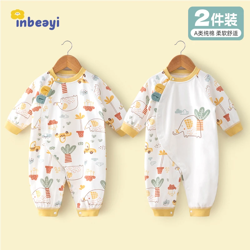 【2件装】婴蓓依新生婴儿开襟连体衣春秋纯棉宝宝哈衣爬爬服柔软