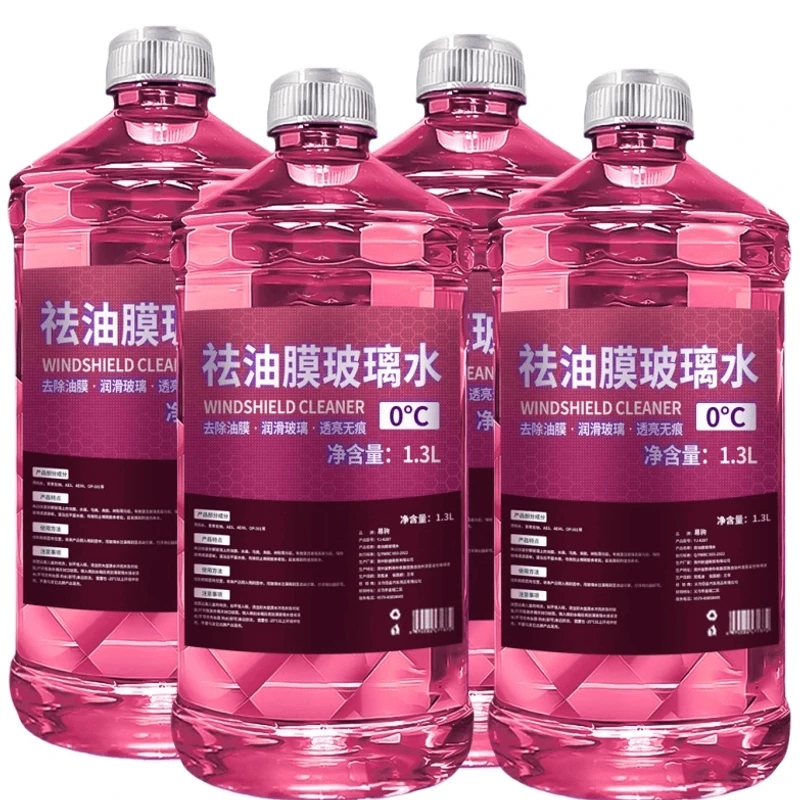 汽车夏季去油膜虫胶玻璃水强力去污防雨清洁养护冬季防冻四季通用