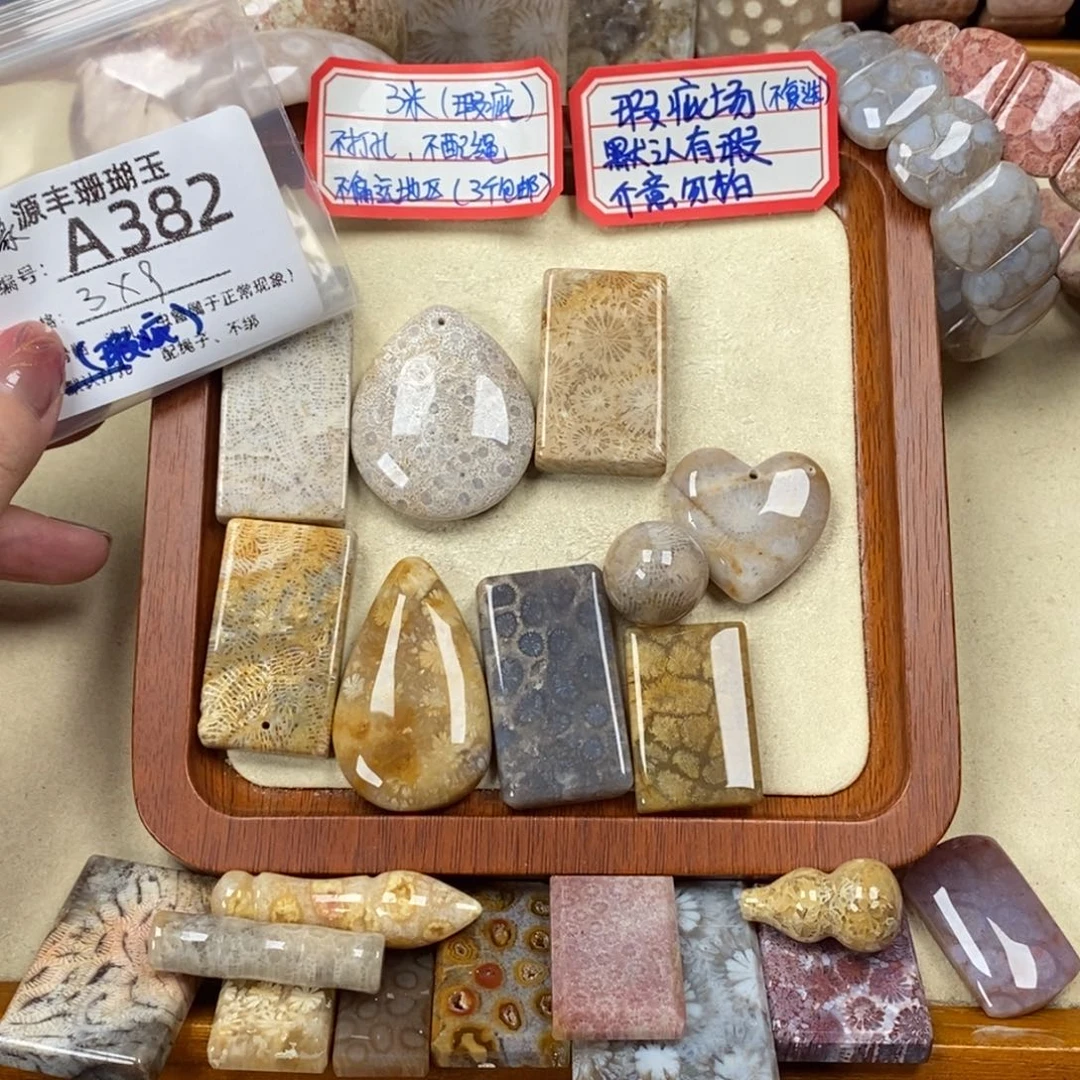 无***像硅化玉未镶嵌颈饰