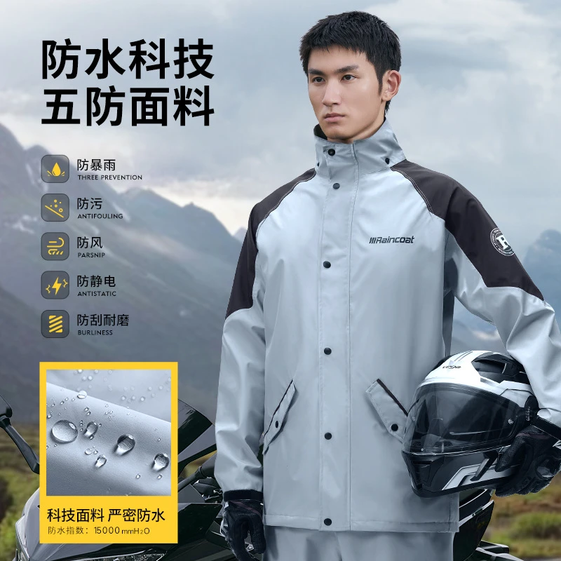雨衣雨裤套装男款分体式摩托车骑行专用雨衣外卖骑手防水加厚雨服