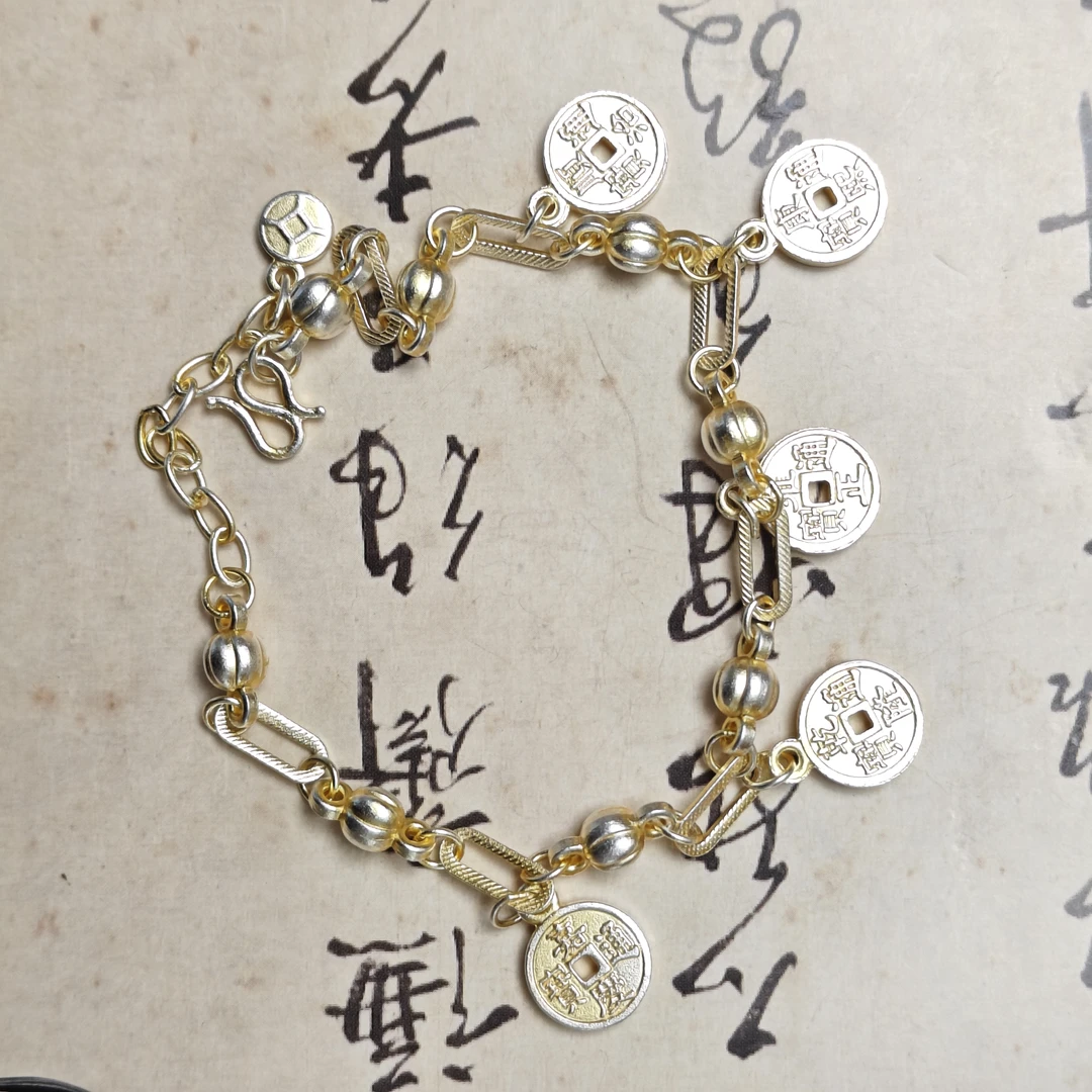 925银手镯 五帝钱招财进宝手串手链