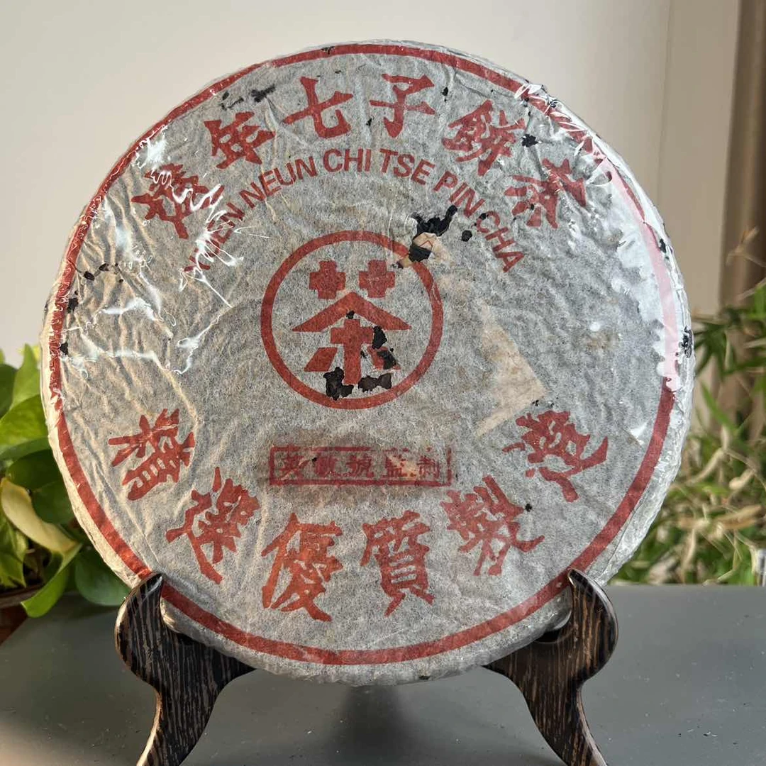 JZB24-170    60年代英敏号生茶357克