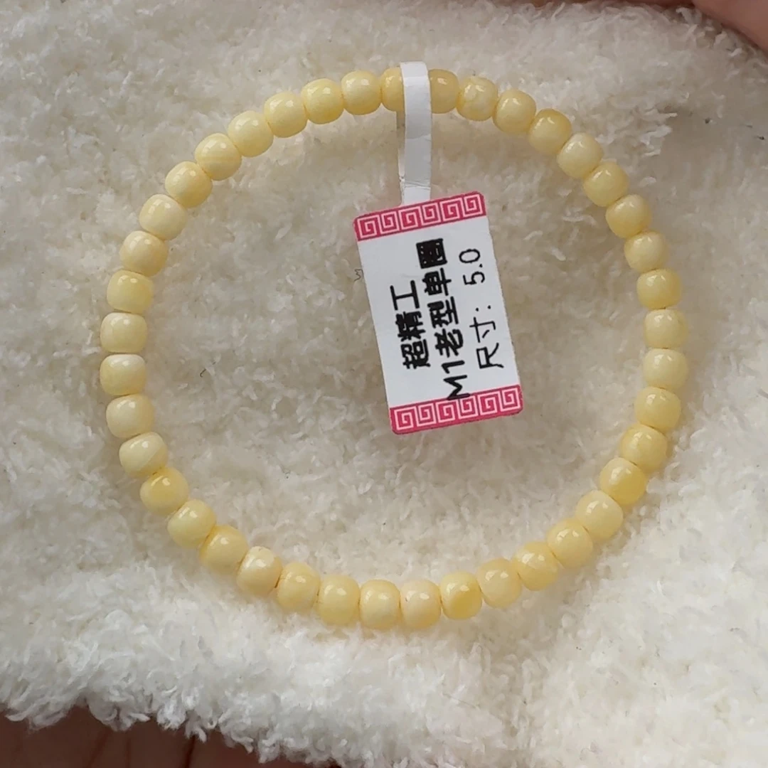 琥珀未镶嵌裸石m1