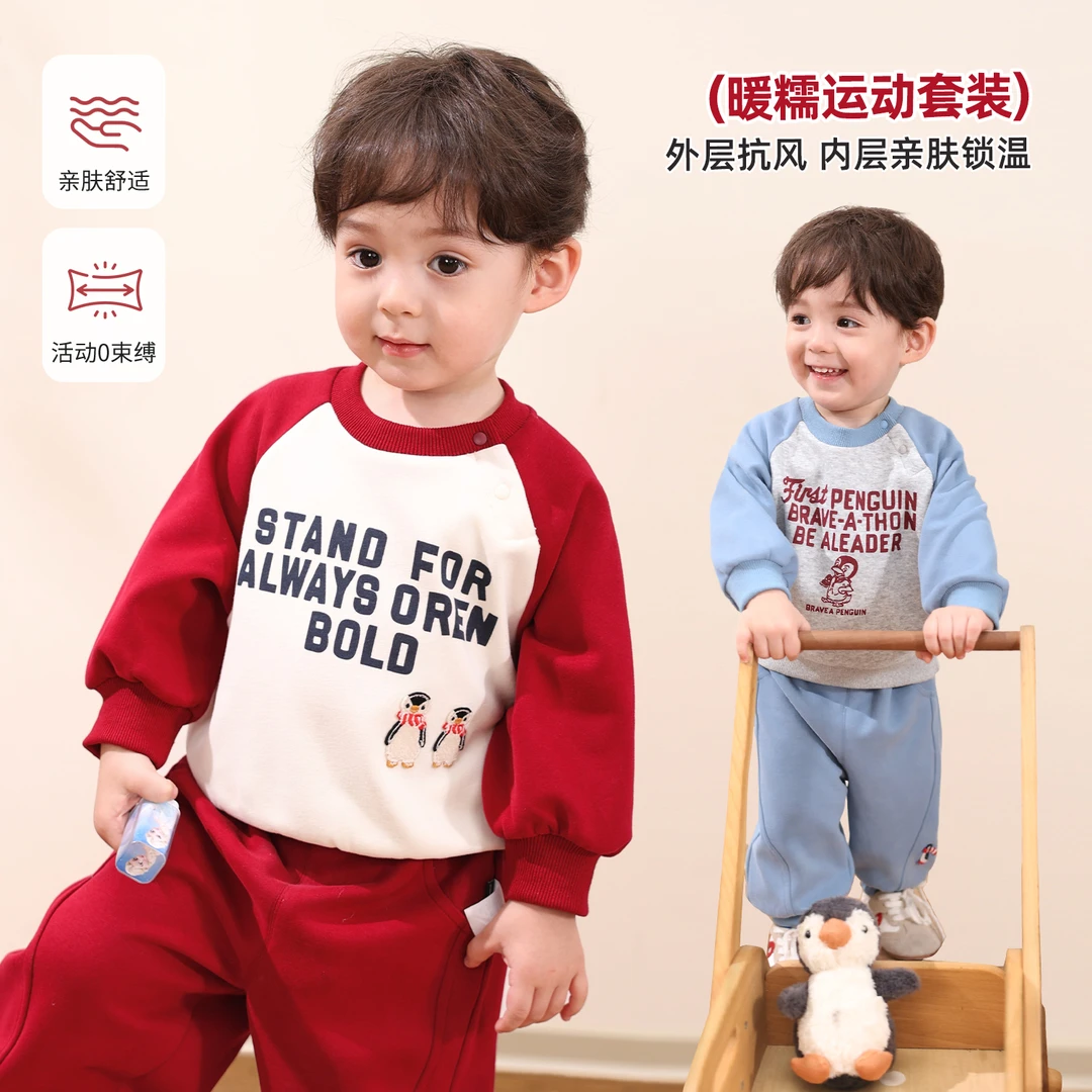 小O爸男婴童【休闲假日】宝宝幼儿园套装婴儿百搭卫衣长裤BY598085