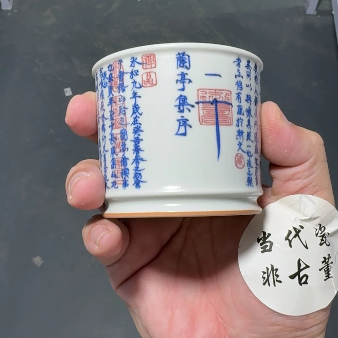 杯瓷言所老曹甄选好瓷