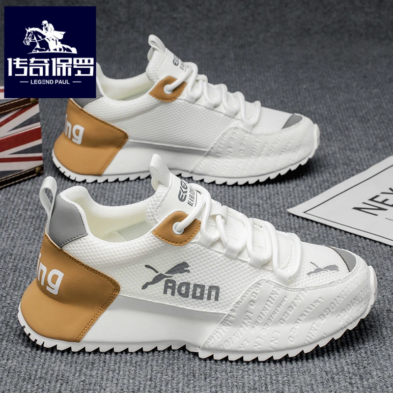 传奇保罗正版鞋子男冬季网面跑步运动鞋男潮牌百搭休闲老爹鞋秋季