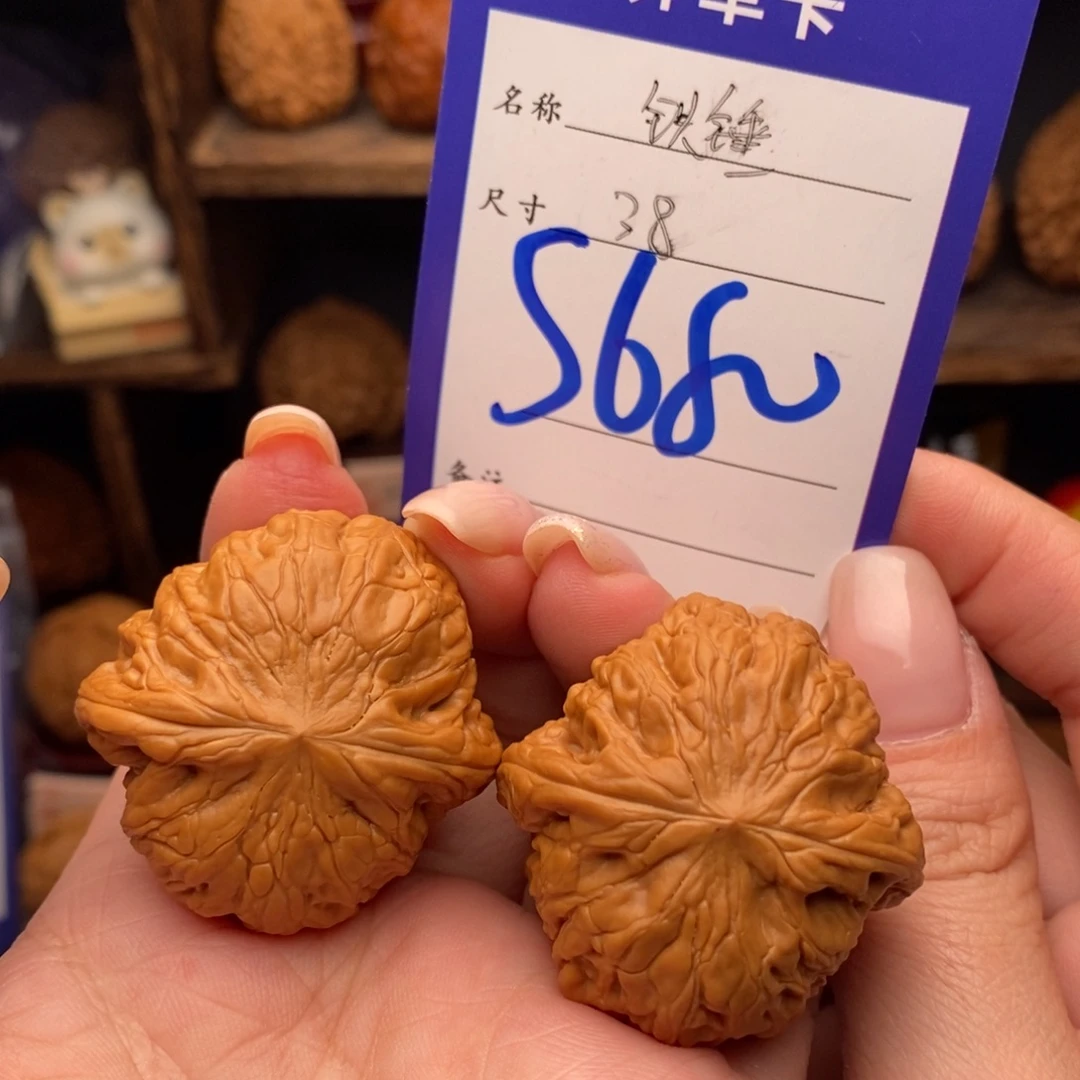 文玩核桃吊坠38铁锤