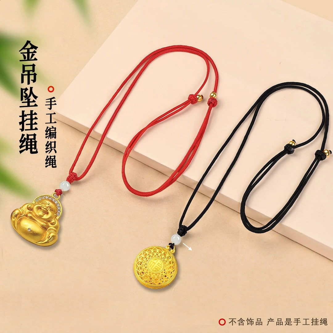 项链绳配金吊坠挂绳红编织绳手工DIY半成品玉石吊坠项链绳可调节