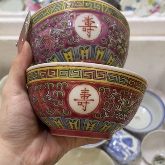 志***，塑料