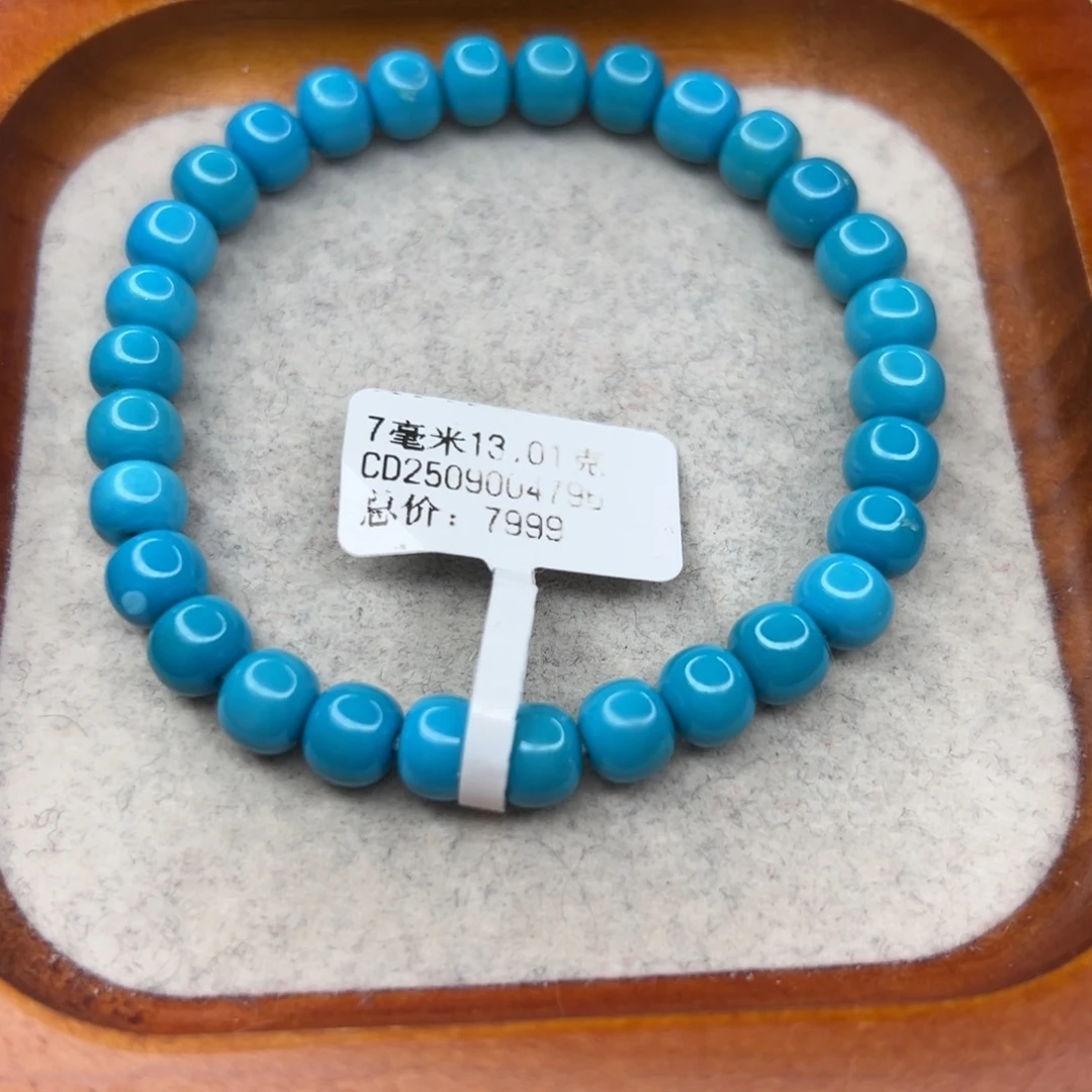 绿松石未镶嵌珠宝半成品