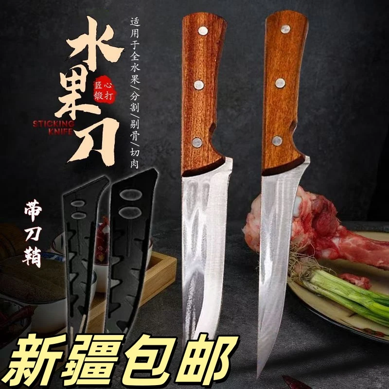 新疆包邮屠宰刀锋利六件套手工锻打屠宰牛羊肉户外剔骨切割专用刀