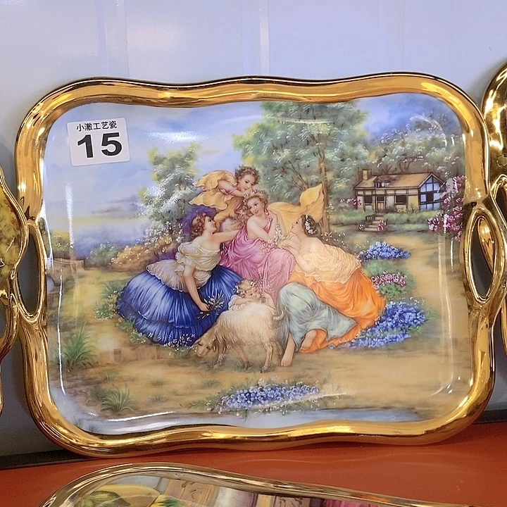 瑕疵………………………………………