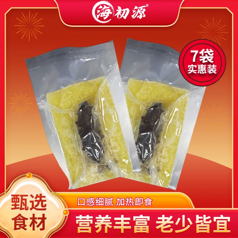 海初源海参小米粥200g/袋*7袋装 营养美味  SHB