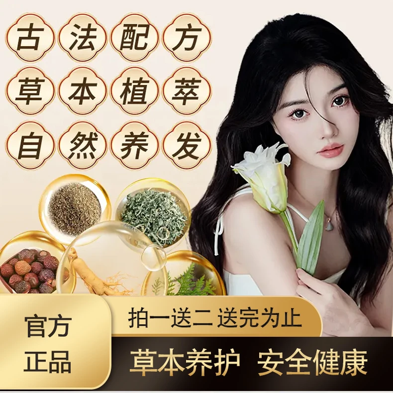 L【拍一发三  拍一送二】洗发水Z21