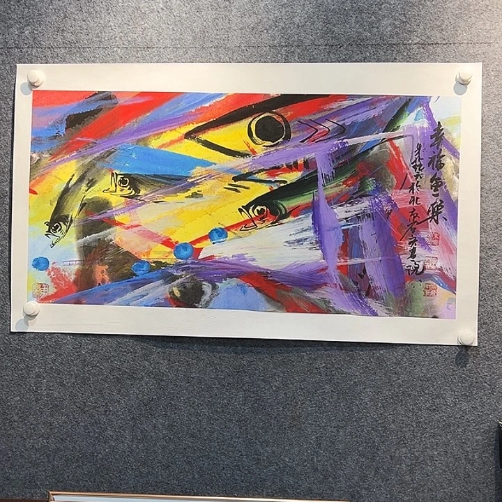 国画知鱼之乐纯手绘