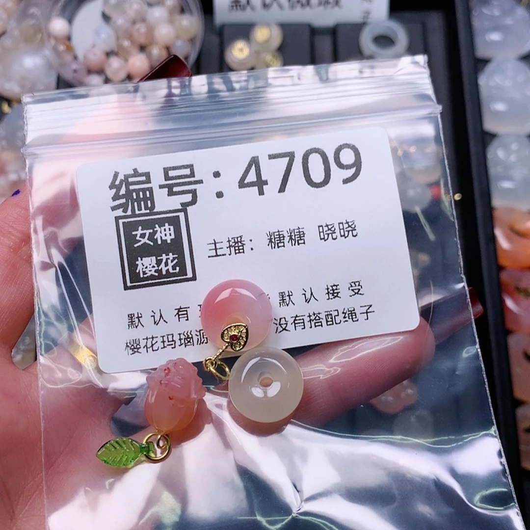 玛瑙/玉髓颈饰合金张*莎