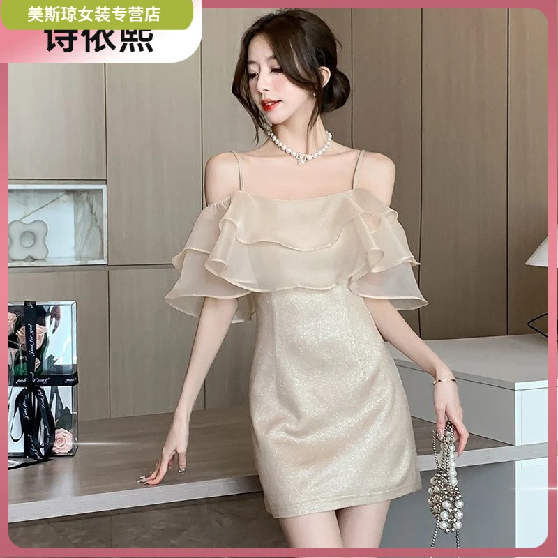 ll1高级感女神范小礼裙荷叶边吊带裙女2024年夏季亮闪闪一字肩All