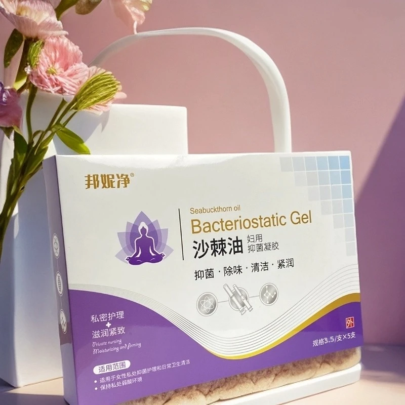女性妇科护理私密滋润抑菌沙棘油凝胶养护干涩拍一发三盒