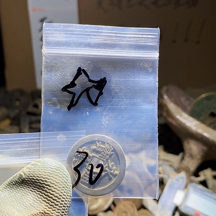 ***工艺品手机挂件 209