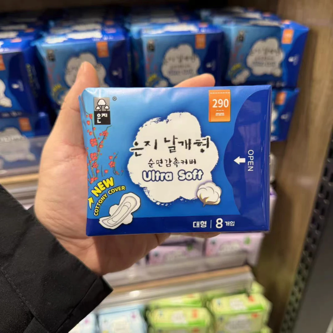 恩芝纯棉夜用卫生巾  290mm/8片   货