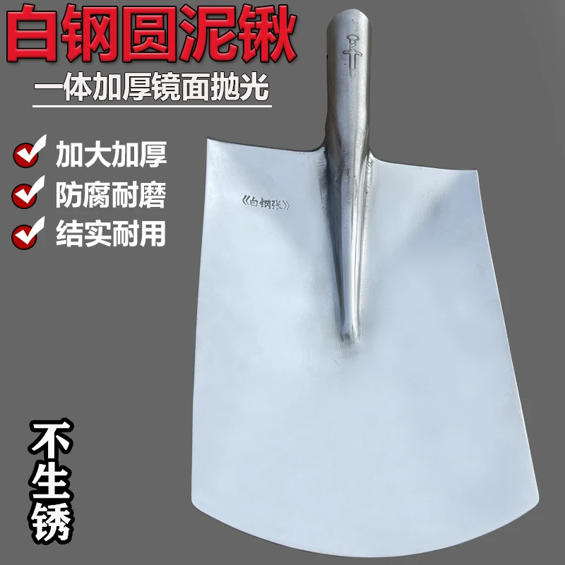 白钢加厚方泥锹翻地挖土园林绿化工具农用铲子方头锹特厚不锈钢锹