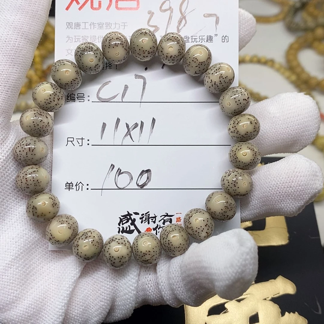 星月菩提手串J***oC17 观唐星月菩提