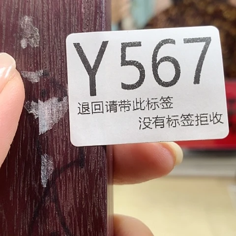 A***A大叶紫檀（黑酸枝木类）567