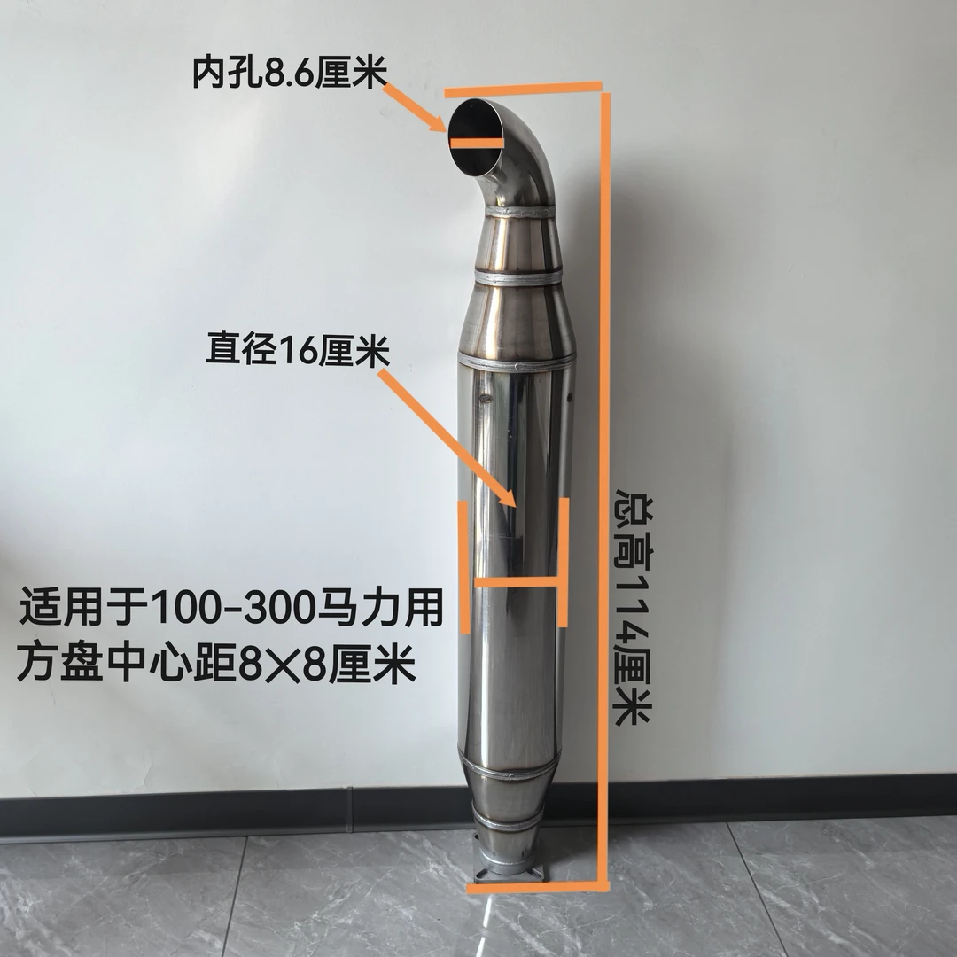 东方红1204-300大马力排气管消声器拖拉机不锈钢消音器