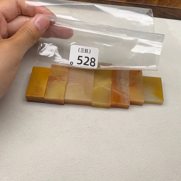 谷***️寿山石印石老挝 老挝 老挝