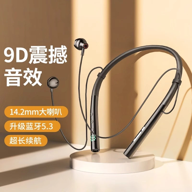 【纽曼官方】C51无线蓝牙耳机半入耳运动颈挂脖式长续航降噪跑步用