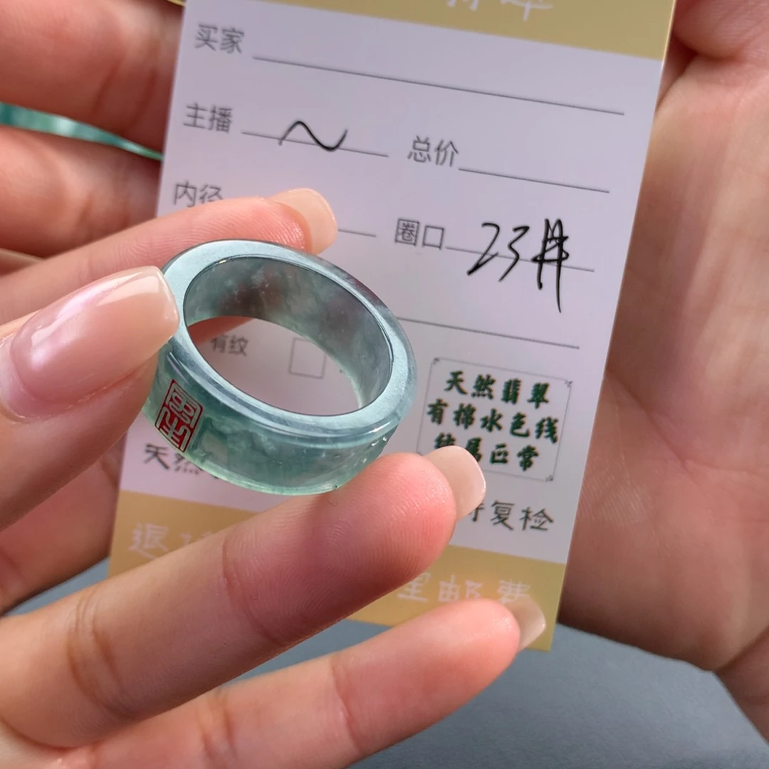 大***胖翡翠未镶嵌戒指翡翠