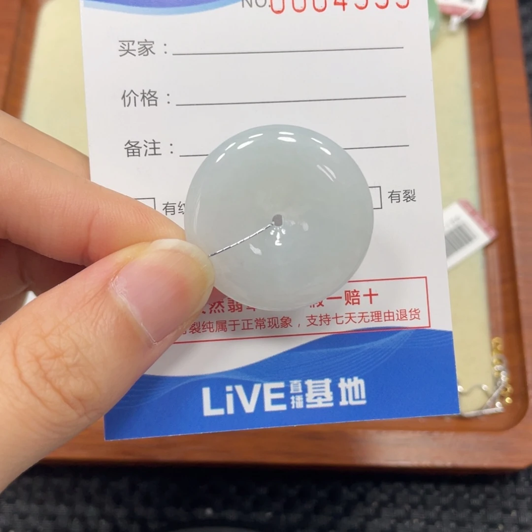 颈饰未镶嵌翡翠翡翠吊坠4555