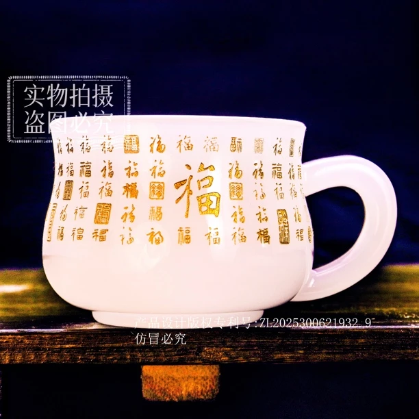 官方正品《百福》雕刻白琉璃咖啡杯/容量110毫升