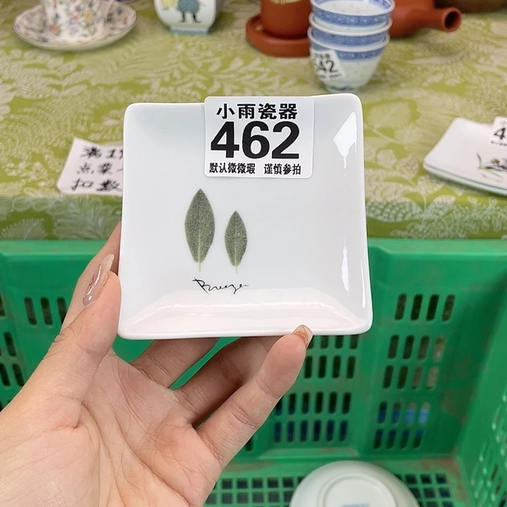 19.9包邮瓷器微瑕