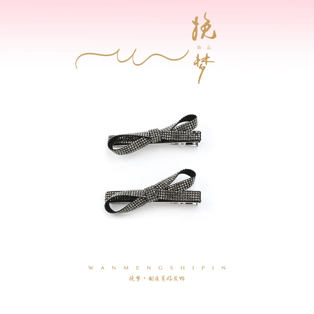 【挽梦-永夜星河】高级感满钻蝴蝶结轻奢闪亮8公分压夹(一对)4064