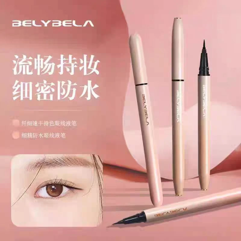 贝丽贝拉纤细速干持色防水彩色眼线液笔1ml眼线笔